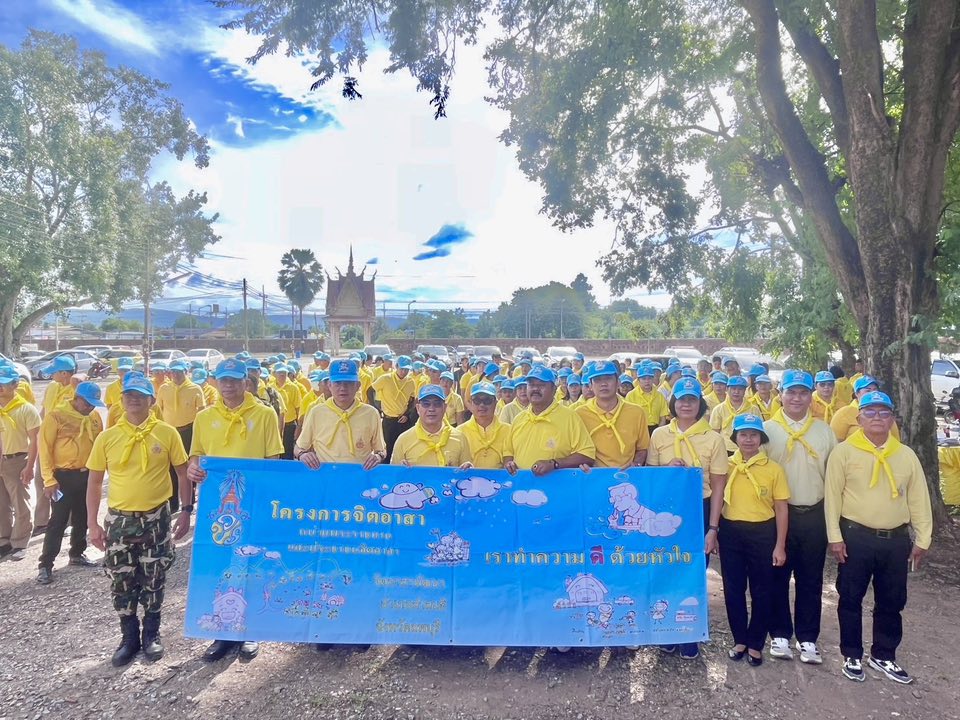 พช.ลำสนธิ ร่วมกิจกรรมจิตอาสาพัฒนาบำเพ็ญสาธารณะประโยชน์ ปรับปรุงภูมิทัศน์ เนื่องในวันปิยมหาราช (วันคล้ายวันสวรรคตพระบาทสมเด็จพระจุลจอมเกล้าเจ้าอยู่หัว) ประจำปี 2568