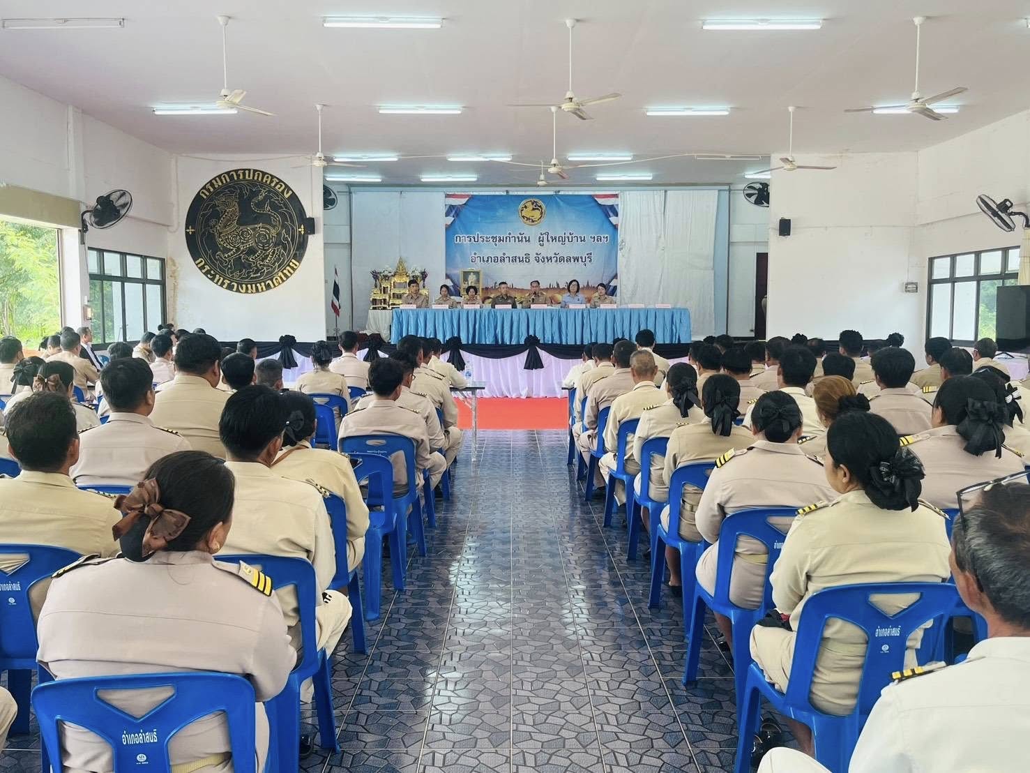 พช.ลำสนธิ เข้าร่วมการประชุมกำนัน ผู้ใหญ่บ้าน ฯลฯ ประจำเดือนตุลาคม 2568