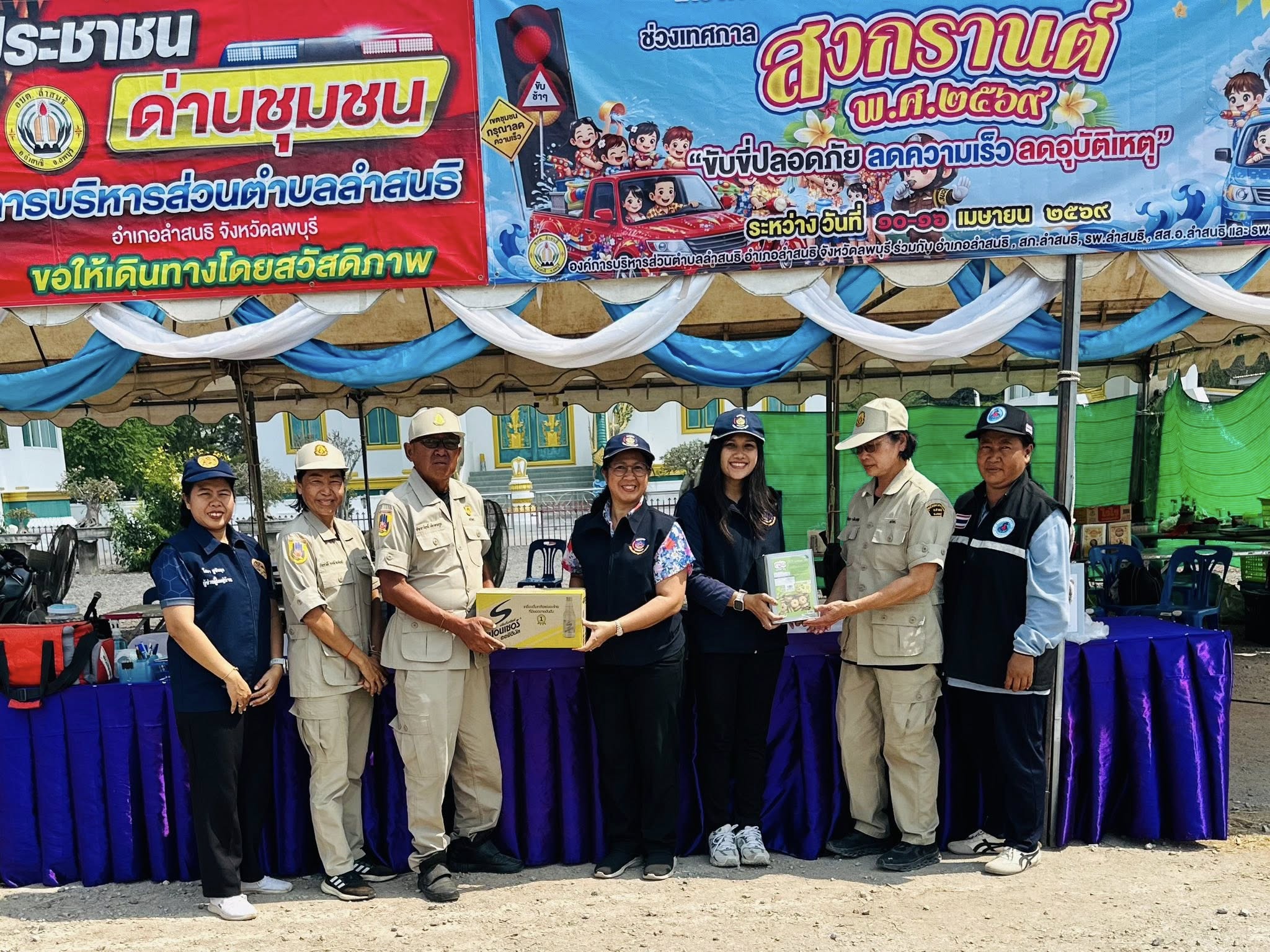 พช.ลำสนธิ ตรวจเยี่ยมจุดตรวจและจุดบริการประชาชน เพื่อป้องกันและลดอุบัติเหตุทางถนน ช่วงเทศกาลสงกรานต์ ประจำปี พ.ศ. 2569
