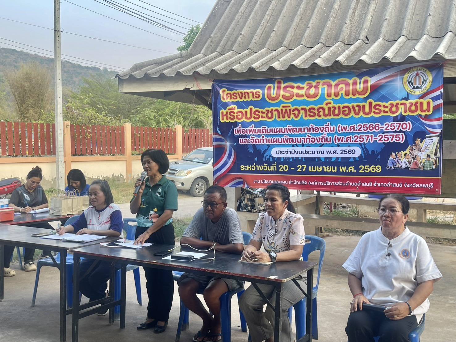 พช.ลำสนธิ ร่วมโครงการประชุมประชาคมหรือประชาพิจารณ์ของประชาชน (พ.ศ.2566-2570) เพิ่มเติม ครั้งที่ 1 พ.ศ. 2569 และจัดทำแผนพัฒนาท้องถิ่น (พ.ศ. 2571-2575)