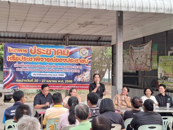 พช.ลำสนธิ ร่วมโครงการประชุมประชาคมหรือประชาพิจารณ์ของประชาชน (พ.ศ.2566-2570) เพิ่มเติม ครั้งที่ 1 พ.ศ. 2569 และจัดทำแผนพัฒนาท้องถิ่น (พ.ศ. 2571-2575)