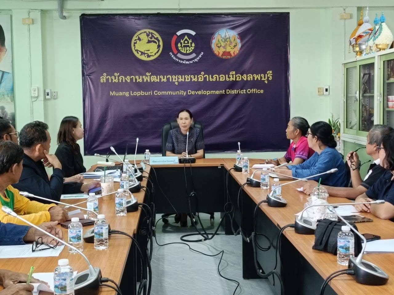 พช.ลำสนธิ เข้าร่วมการประชุมคัดเลือกคณะกรรมการเครือข่ายฯ ระดับจังหวัด มุ่งน้อมนำหลักปรัชญาของเศรษฐกิจพอเพียงสู่การปฏิบัติอย่างยั่งยืน 