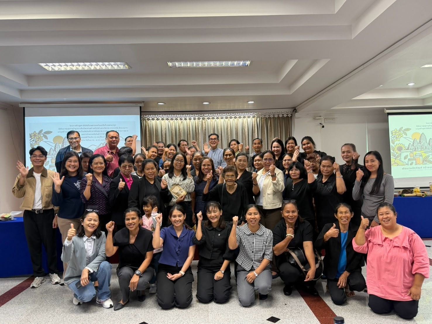 พช.ลำสนธิ เข้าร่วมกิจกรรมโครงการสร้างมูลค่าเพิ่มสินค้าเกษตรปลอดภัยและสินค้าเกษตรแปรรูปที่มีคุณภาพสูงสู่เศรษฐกิจฐานรากด้วยวิทยาศาสตร์ เทคโนโลยีและนวัตกรรมจากงานวิจัย